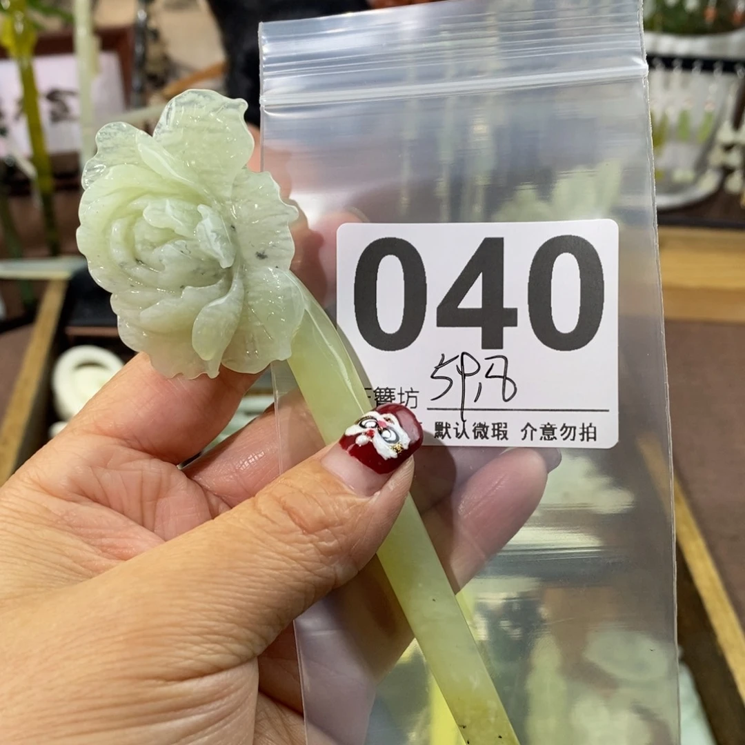蛇纹石玉未镶嵌玉簪改