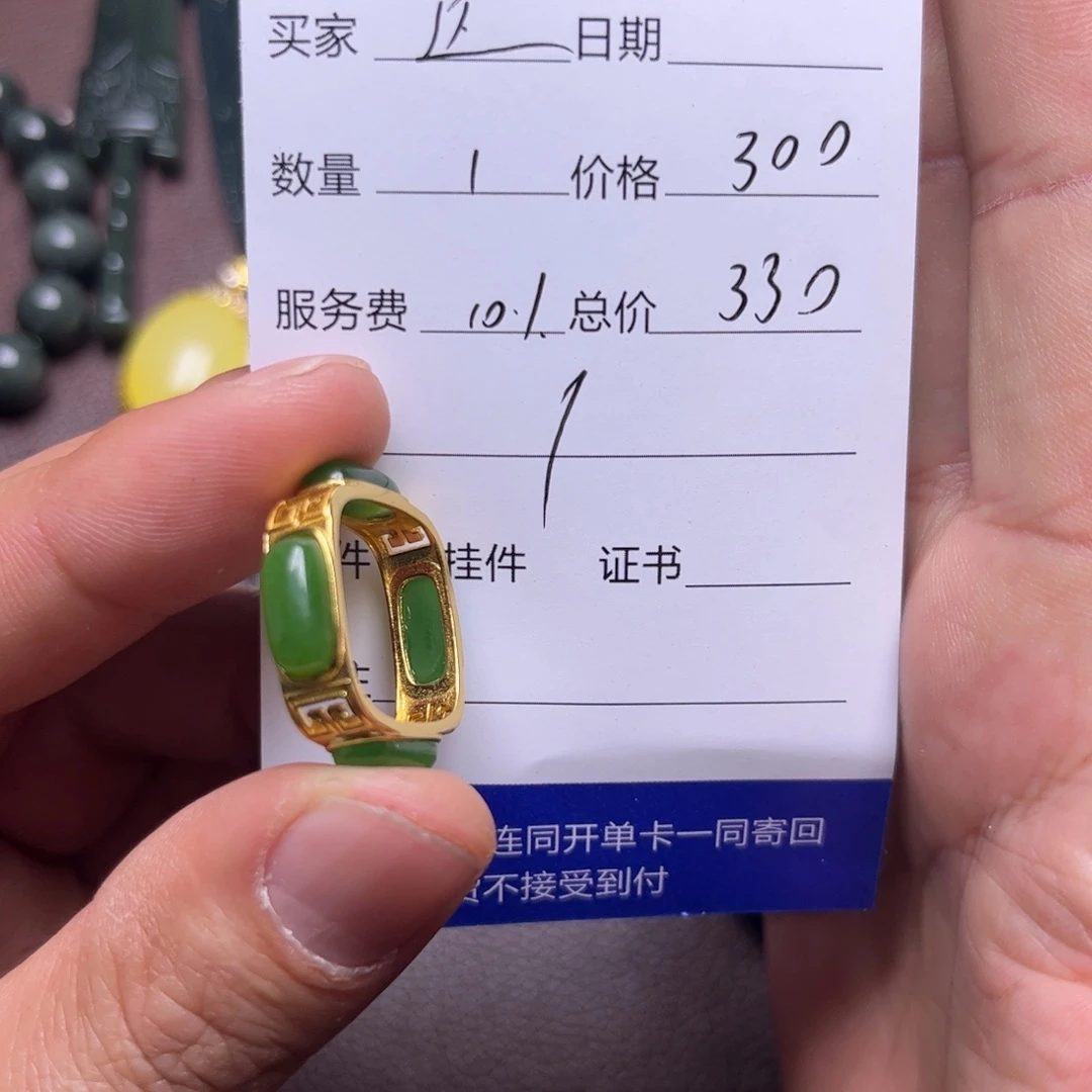 这***啥和田玉未镶嵌吊坠(不含链)