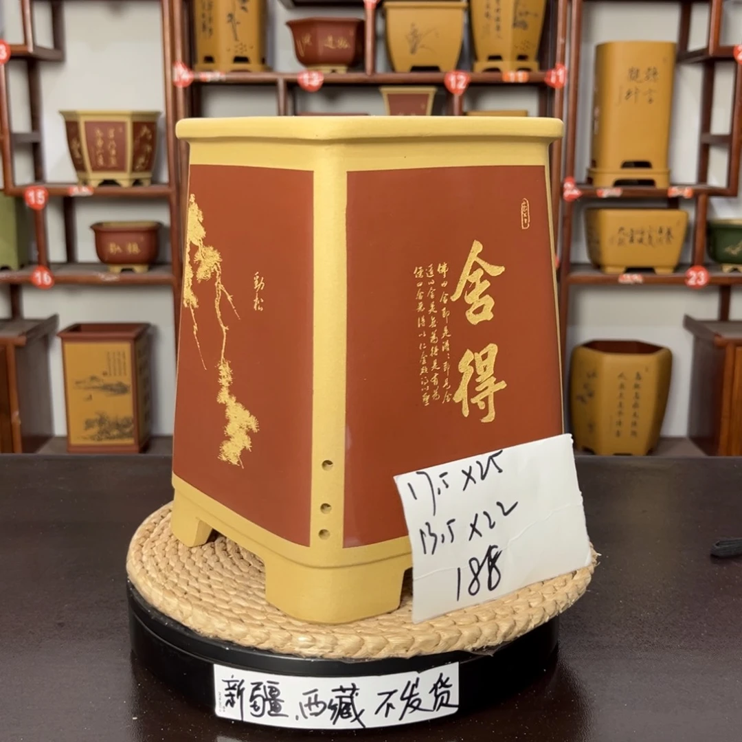 紫砂花盆紫砂花盆
