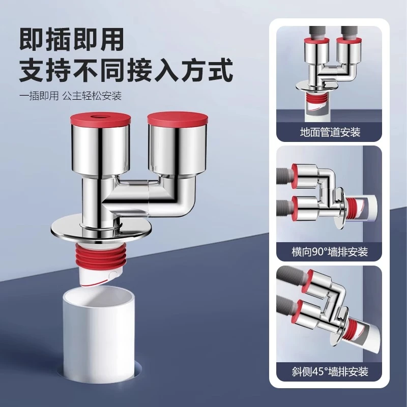 洗衣机下水管三接头洗手盆防臭三通排水管二合一地漏分流器一分二