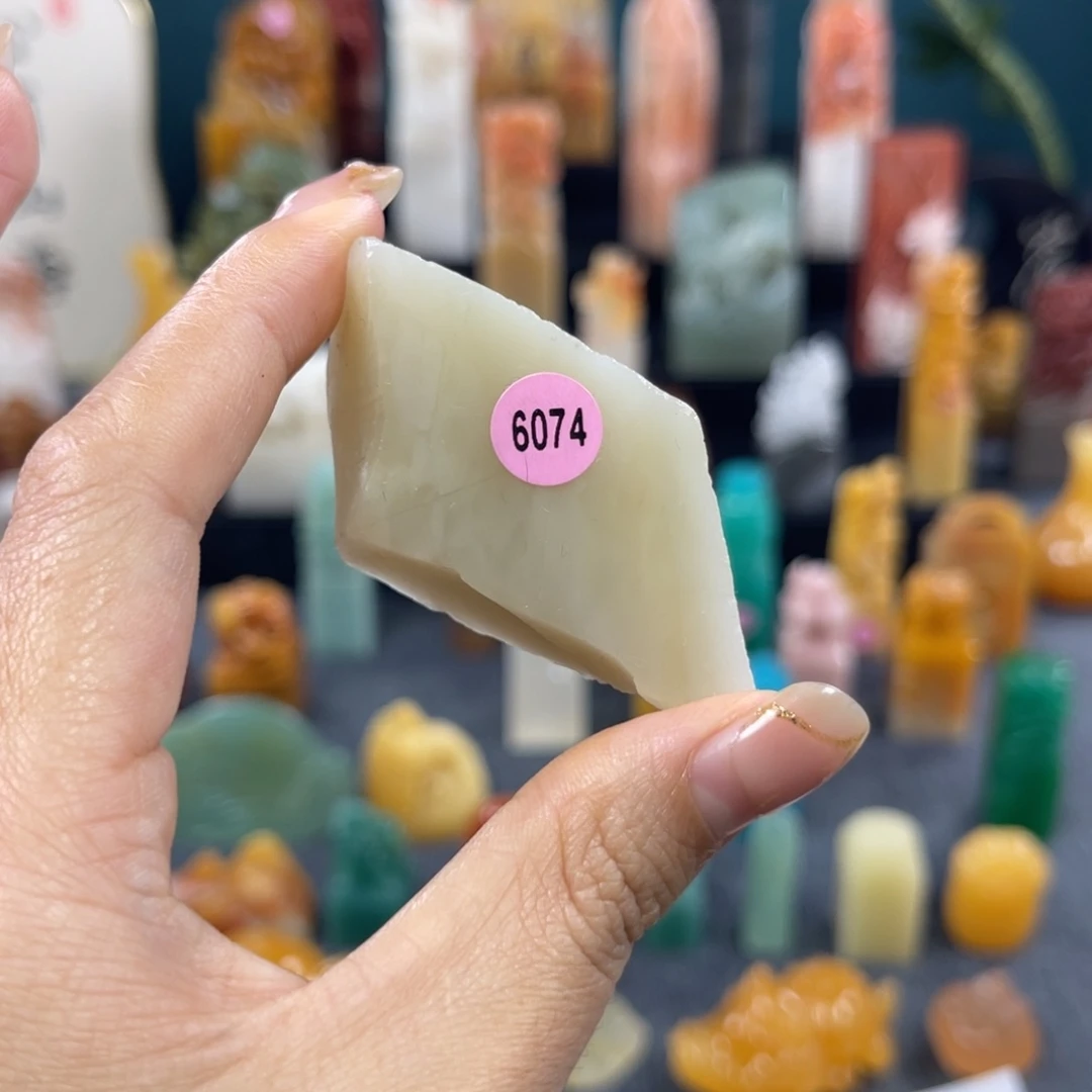 昌化石印石这****帅6074包邮包刻