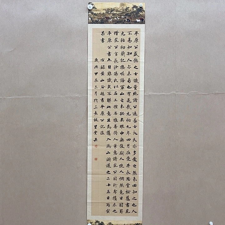 书法党兵138*34㎝湖北  十三届***