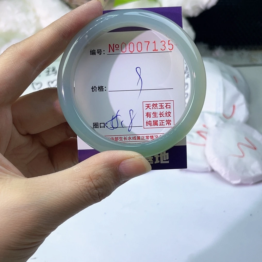 手镯玛瑙/玉髓未镶嵌135