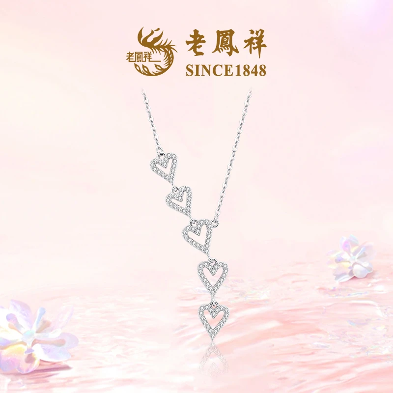 坠链均925银合成锆石 【老凤祥】心动之舞项链浪漫优雅NH40913R