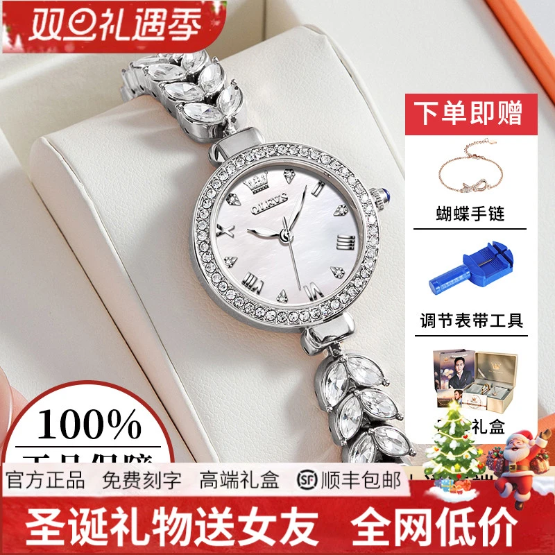 美人鱼姬手表女款瑞士女士手表小表盘轻奢小众高端气质生日送礼物