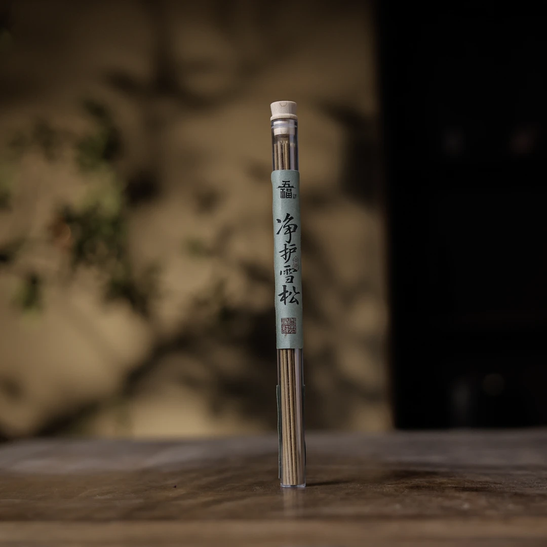 【小田甄陶】净护雪松（合香21cm*10g）（五福香0017）