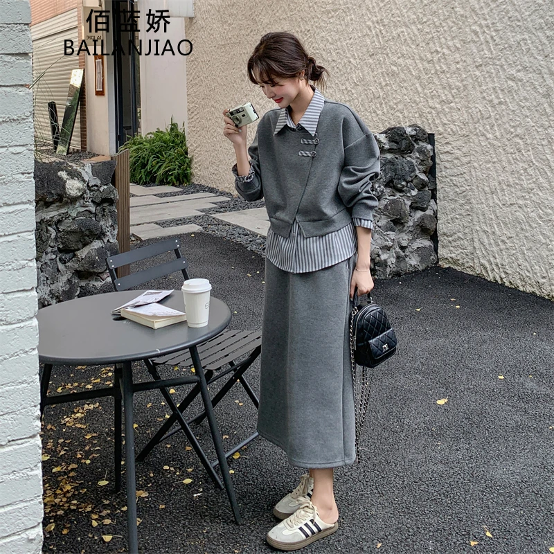 条纹拼接卫衣套装裙女2025秋季新款新中式高端中长款半身裙两件套