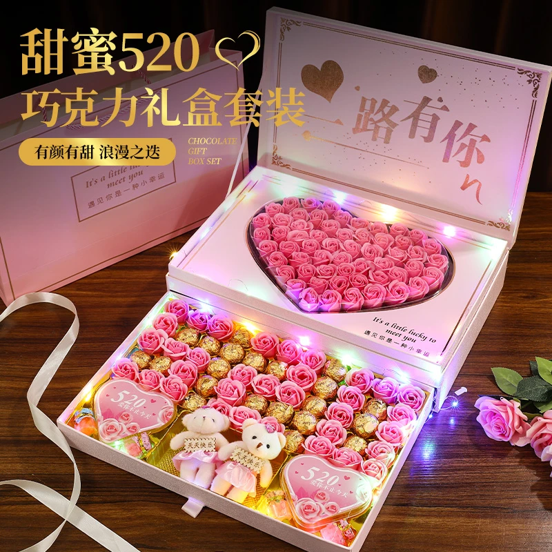 2025新款情人节礼物520实用DIY礼盒套装送女朋友老婆高级感女礼物