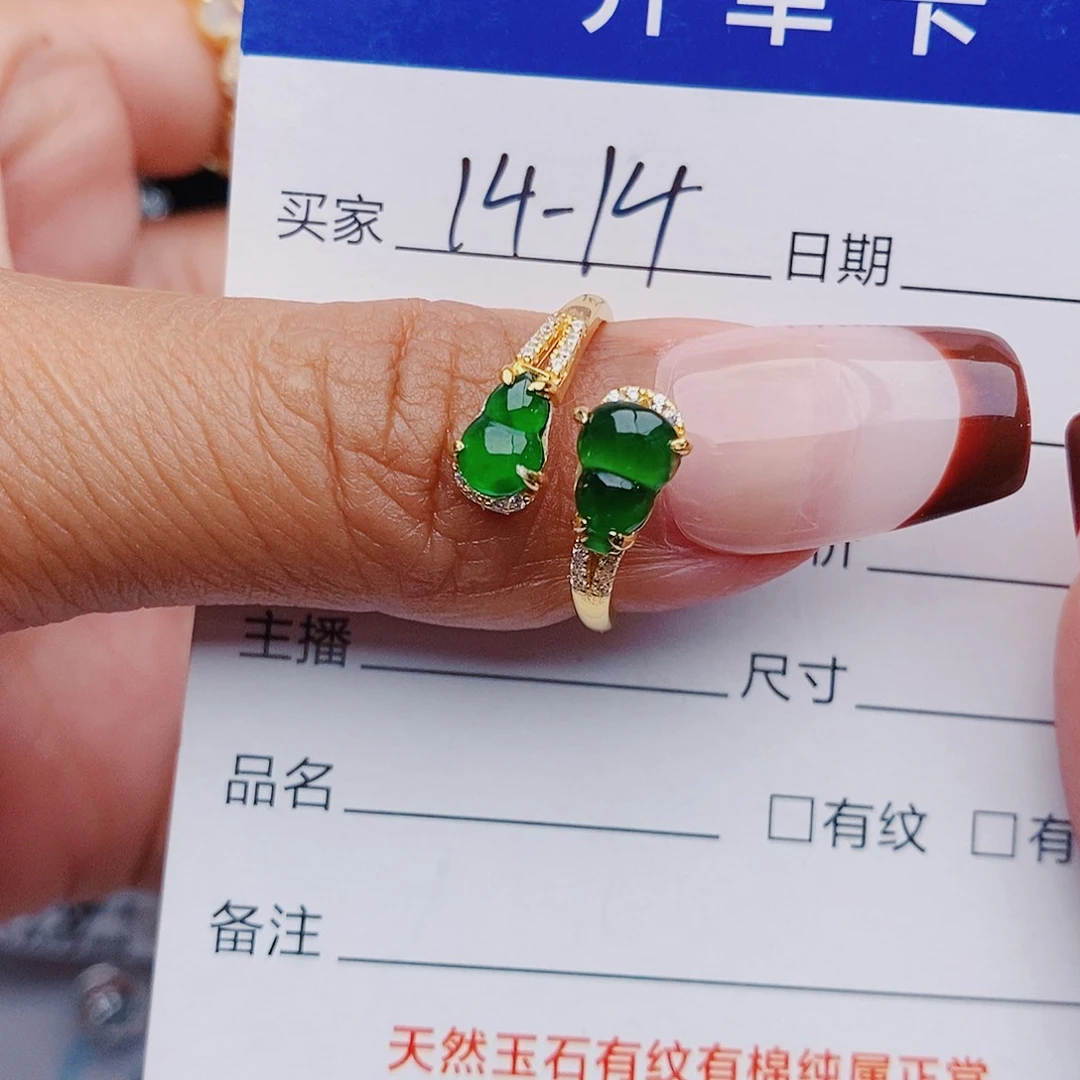 翡翠戒指银S925镶嵌戒指