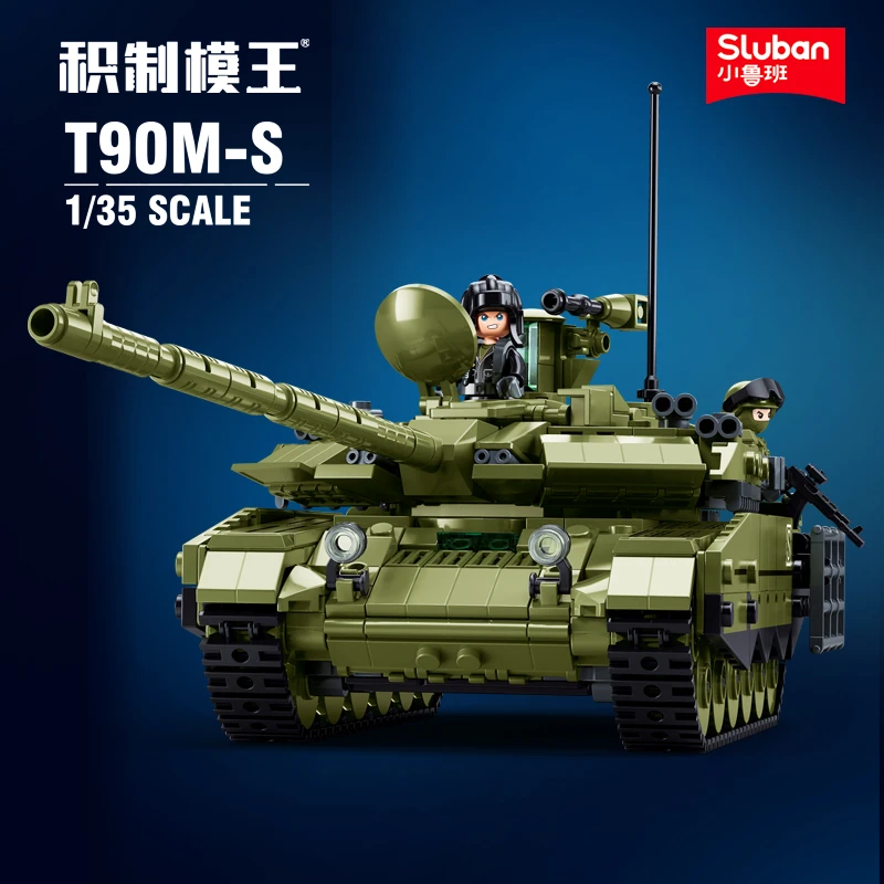 T90M俄罗斯主战坦克军事系列积木拼装玩具装甲车男孩模型生日礼物