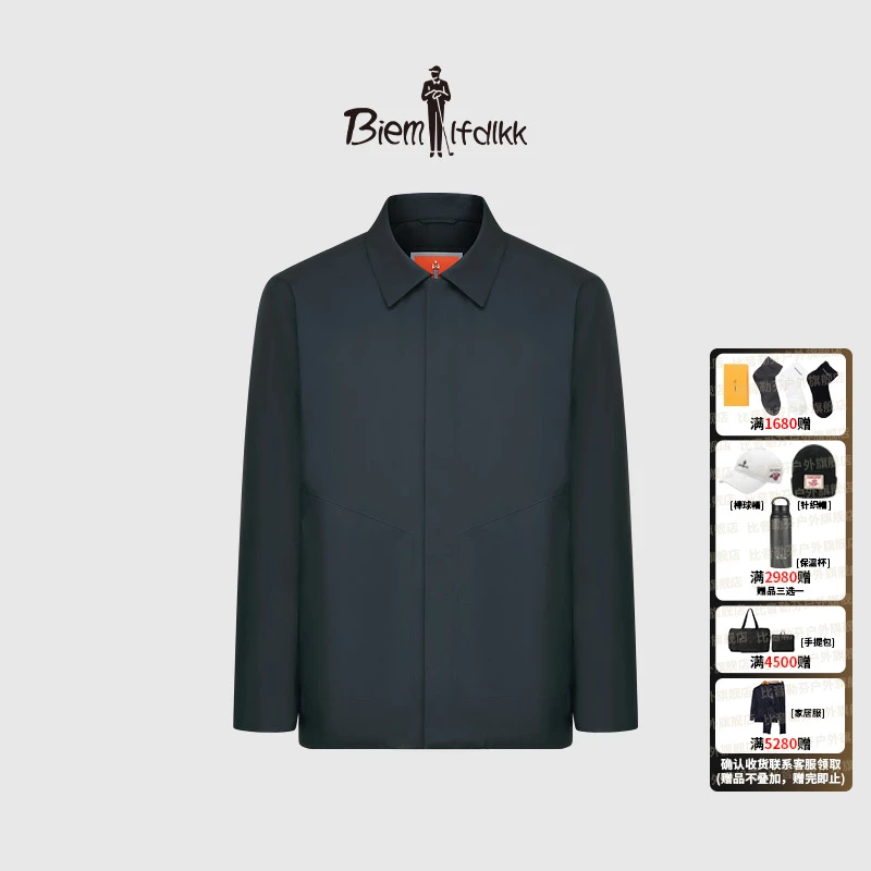 【Polartec阿尔法棉】比音勒芬冬季新款男士防风保暖翻领棉服