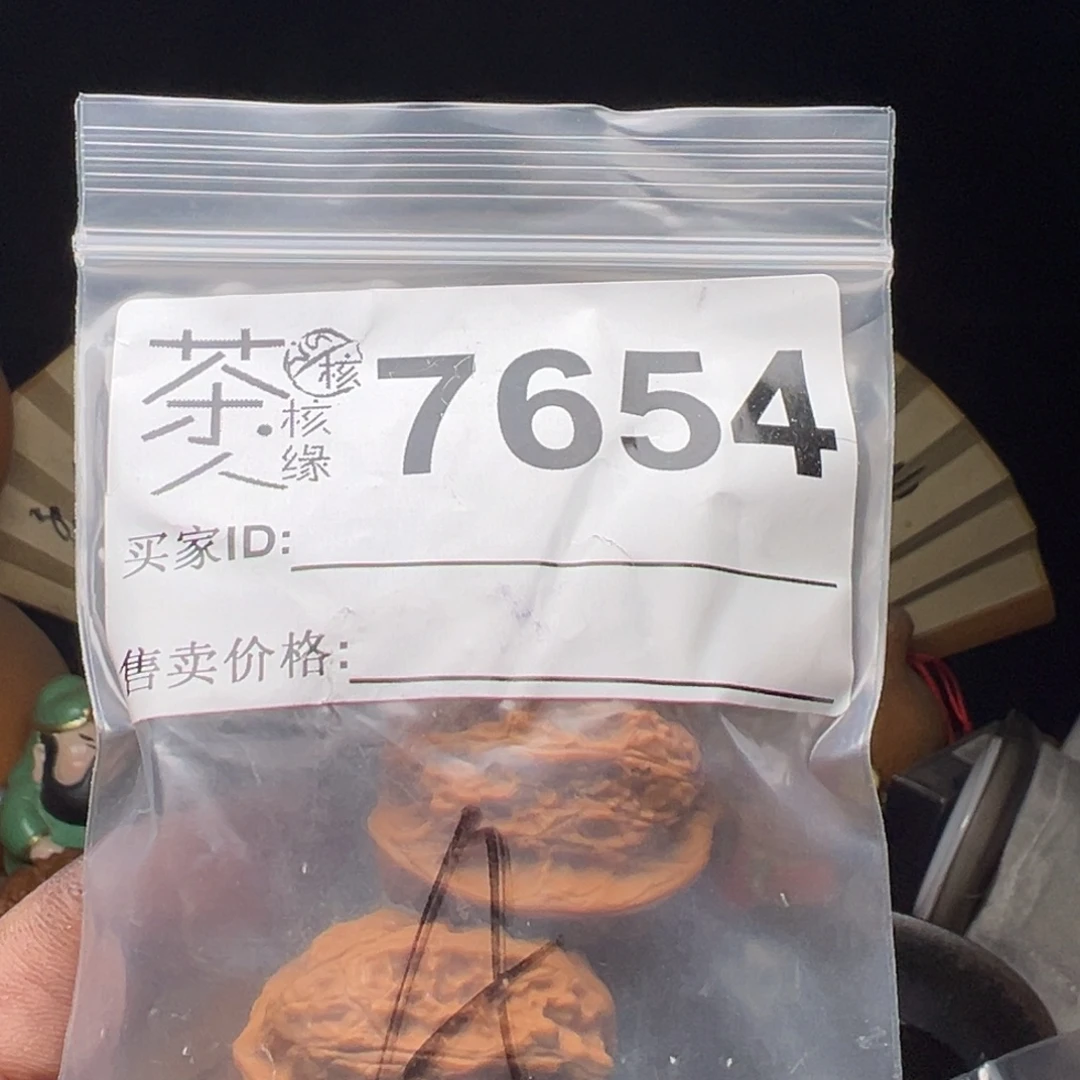 文玩核桃吊坠今天