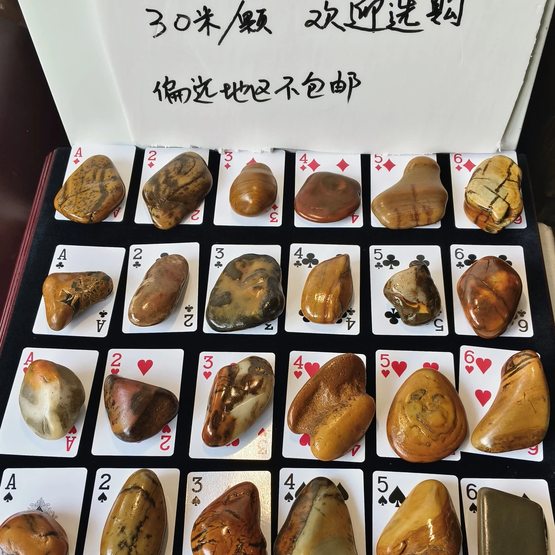 大话彩玉大湾石石手把件