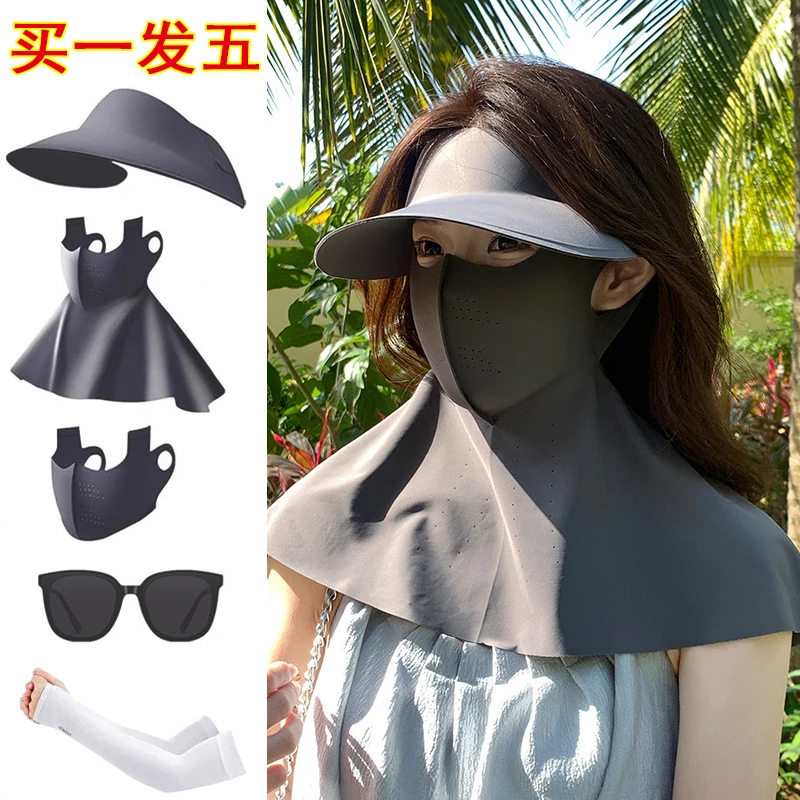 【无痕可拆 狂吹不掉】新款骑行防紫外线遮阳帽口罩面罩三件套