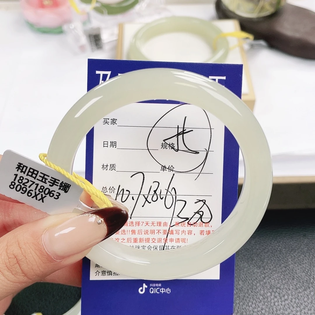 早***起和田玉未镶嵌手镯