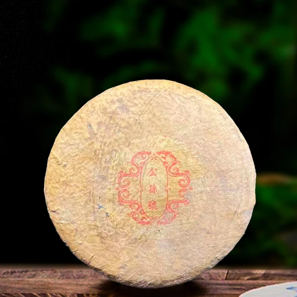 三十八年原料公孙号红印357g生茶（配茶样）