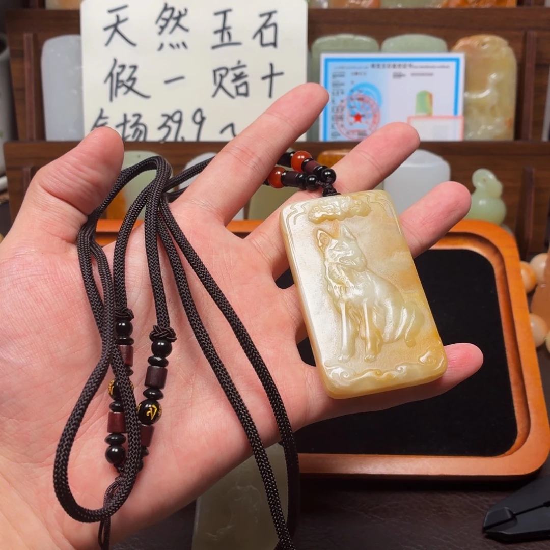 新疆昆仑山料 方解玉