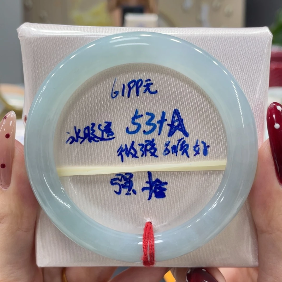 未镶嵌手镯翡翠布***嘣翡翠