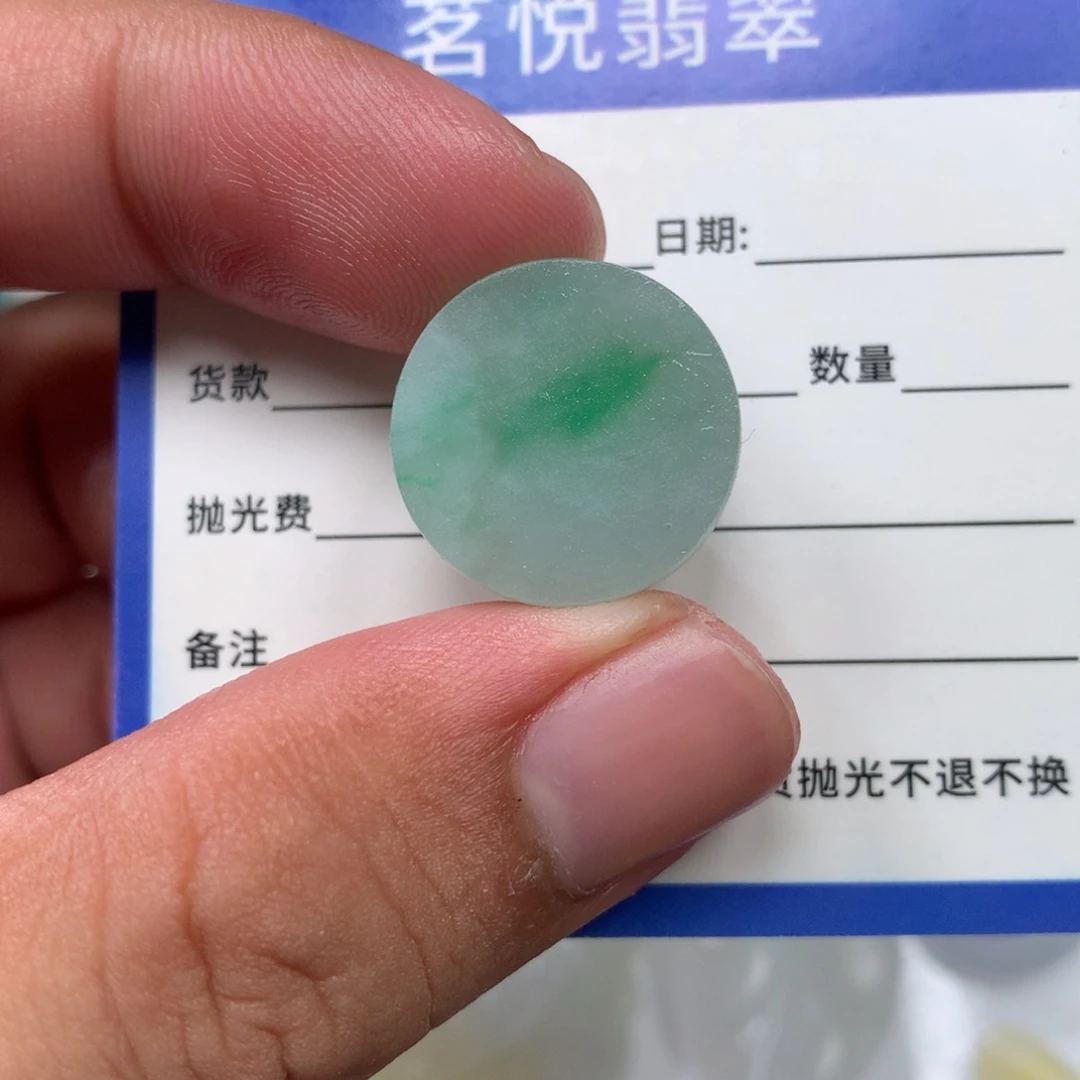 未镶嵌定制翡翠吊坠
