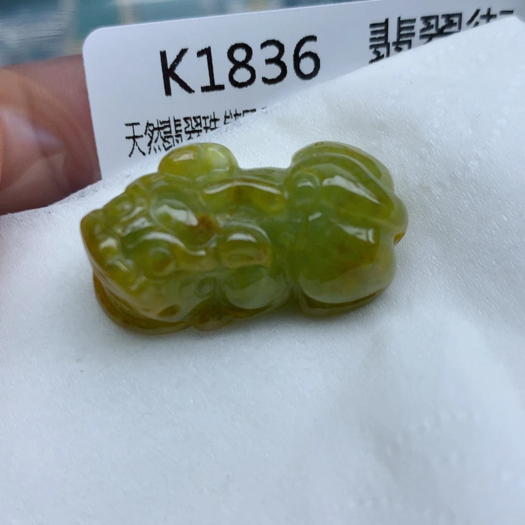 翡翠颈饰未镶嵌挂件