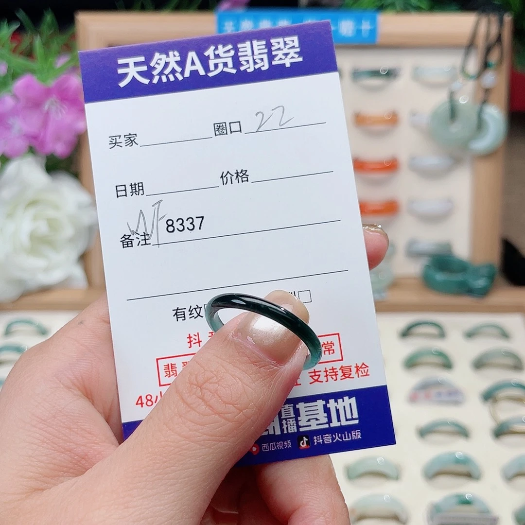 翡翠未镶嵌戒指天然翡翠WF8337