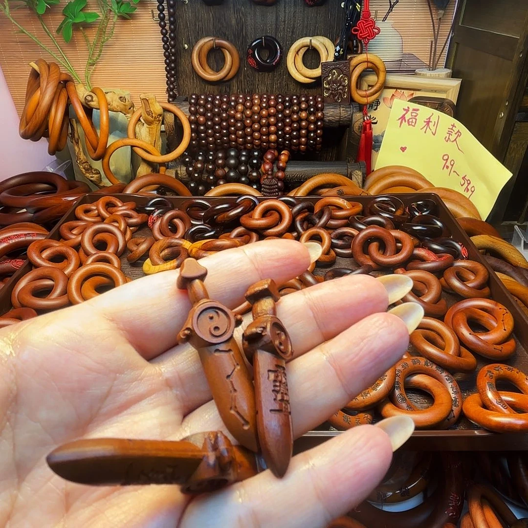 木枣木老料小木剑