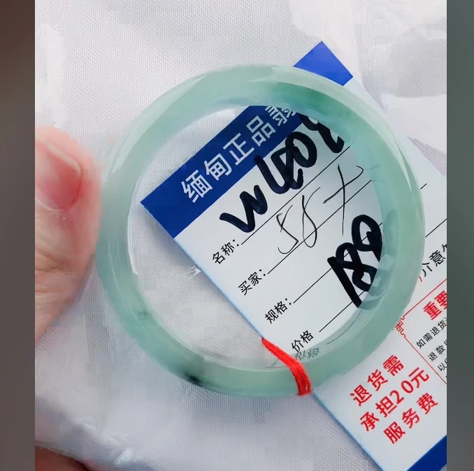 W408【正品 缅甸翡翠】实物以直播间为准微色差