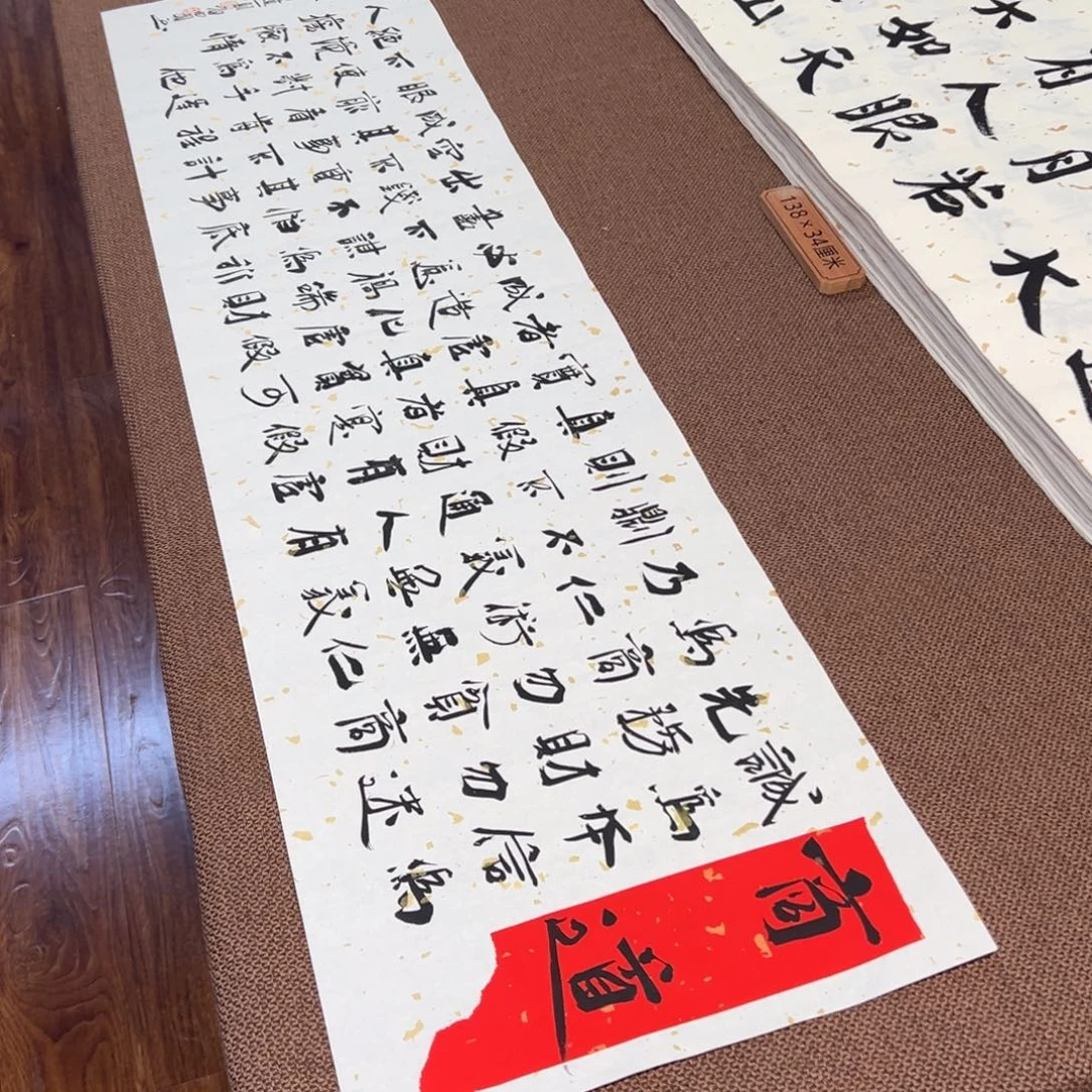 书法子墨艺术刘相玉书法作品