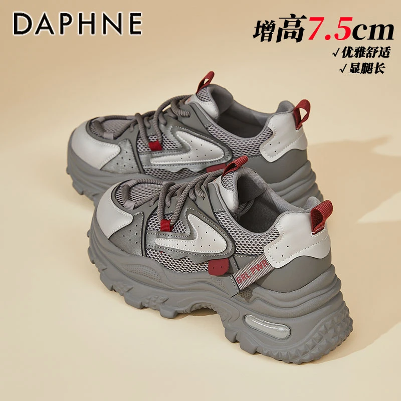 达芙妮7CM厚底老爹鞋女秋季新款小个子增高不累脚百搭松糕运动鞋