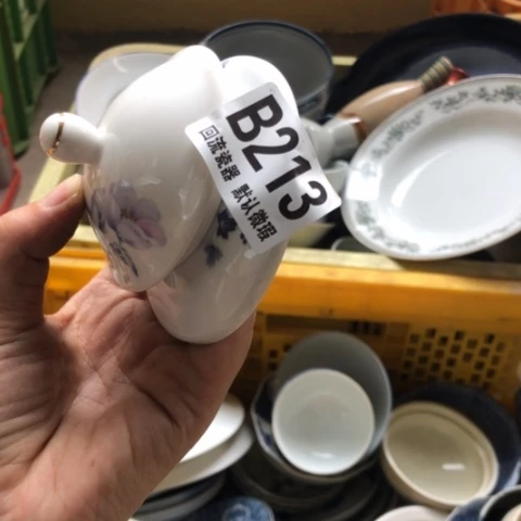 瓷秋****h微瑕回流瓷器213
