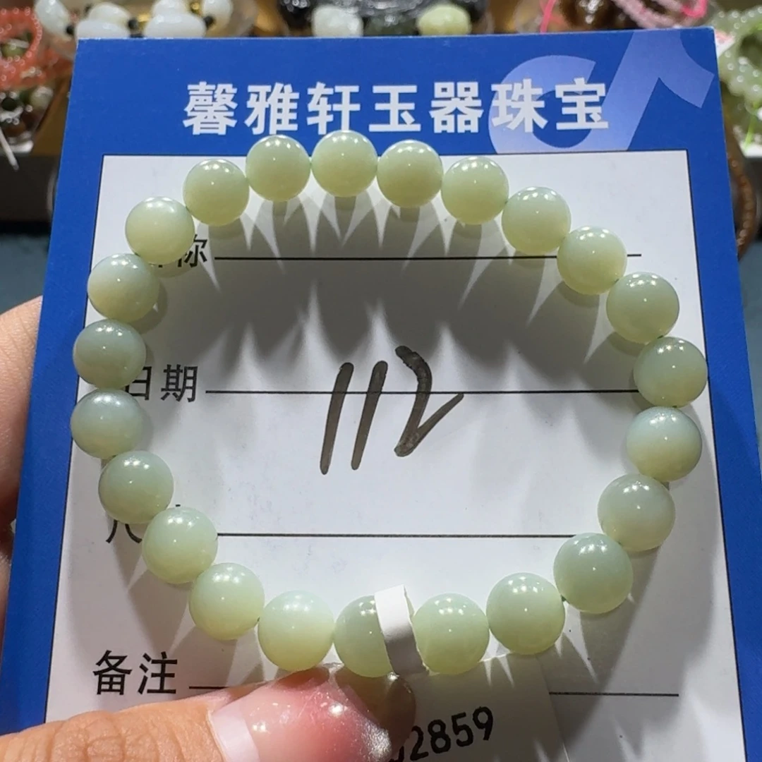 和田玉未镶嵌手串