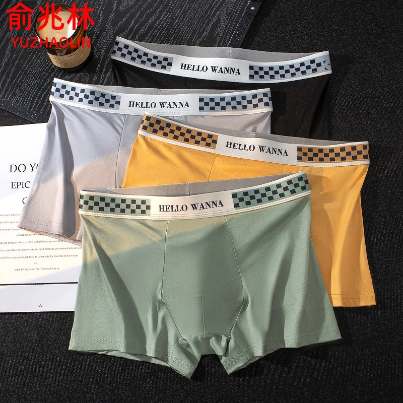 俞兆林薄款舒适男士内裤双层透气底裆时尚字母中腰平角裤男现货