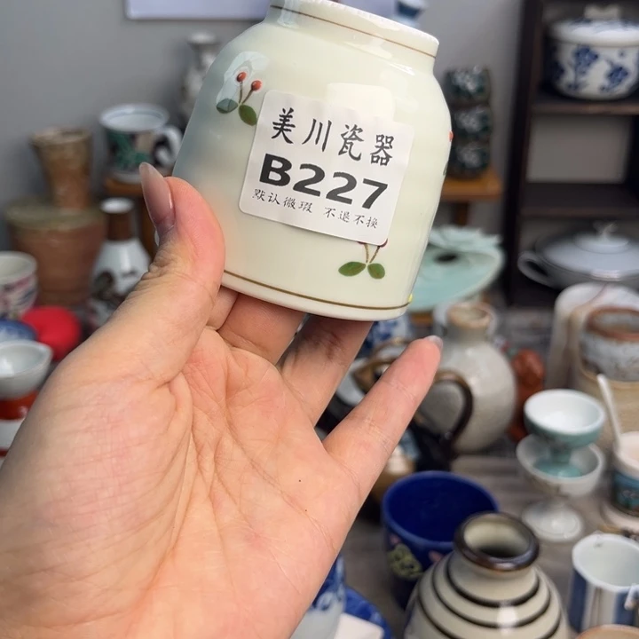 用****9227中古回流默认微瑕