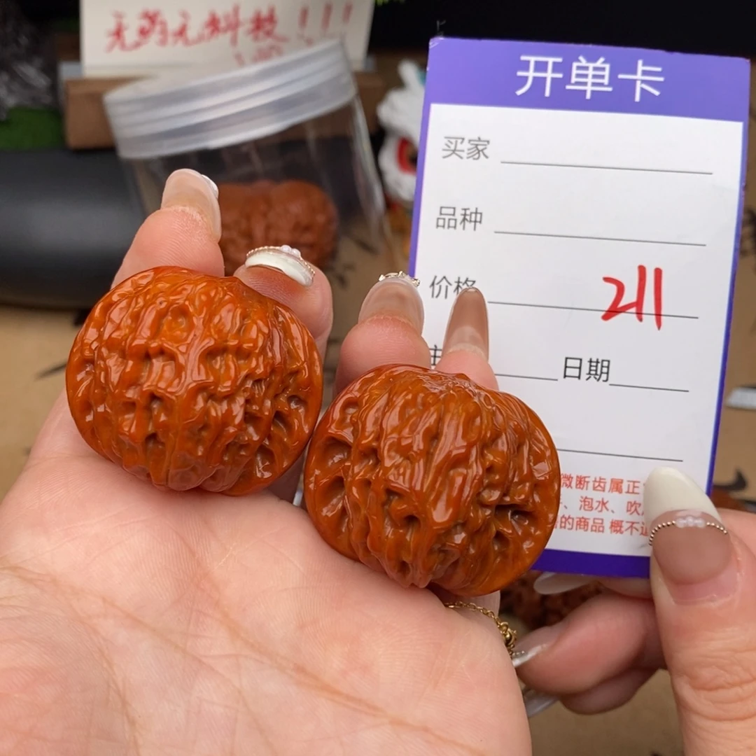 文玩核桃吊坠211号36磨盘