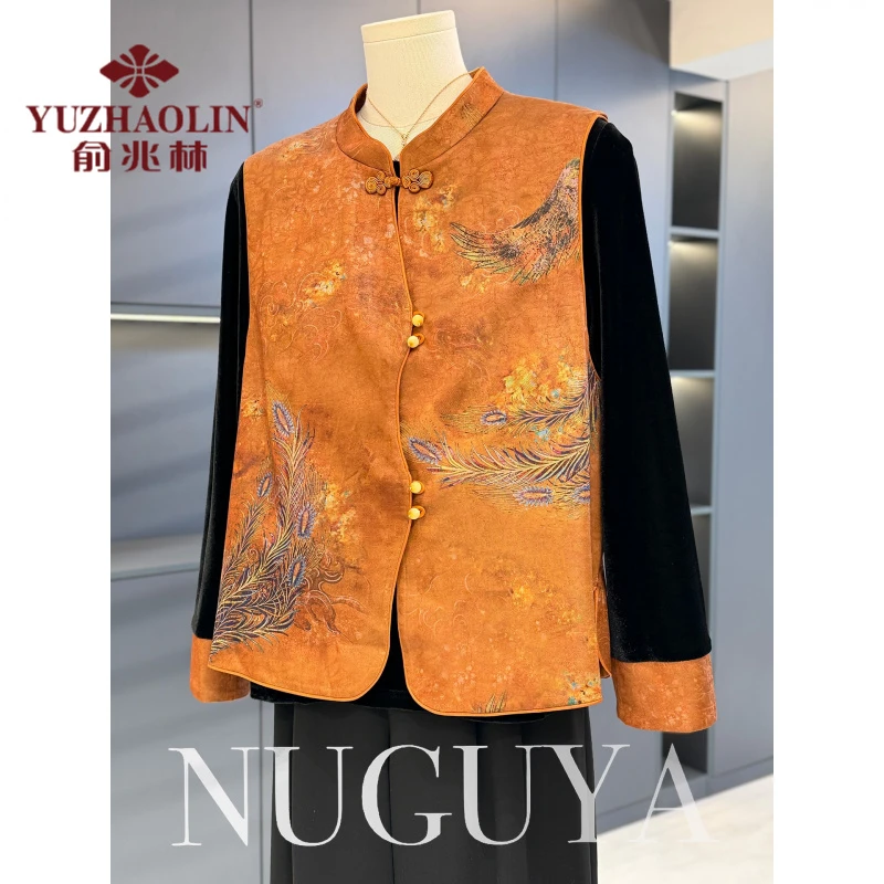 俞兆林新中式国风妈妈装丝绒马甲套装秋装新款上衣气质中老年坎肩
