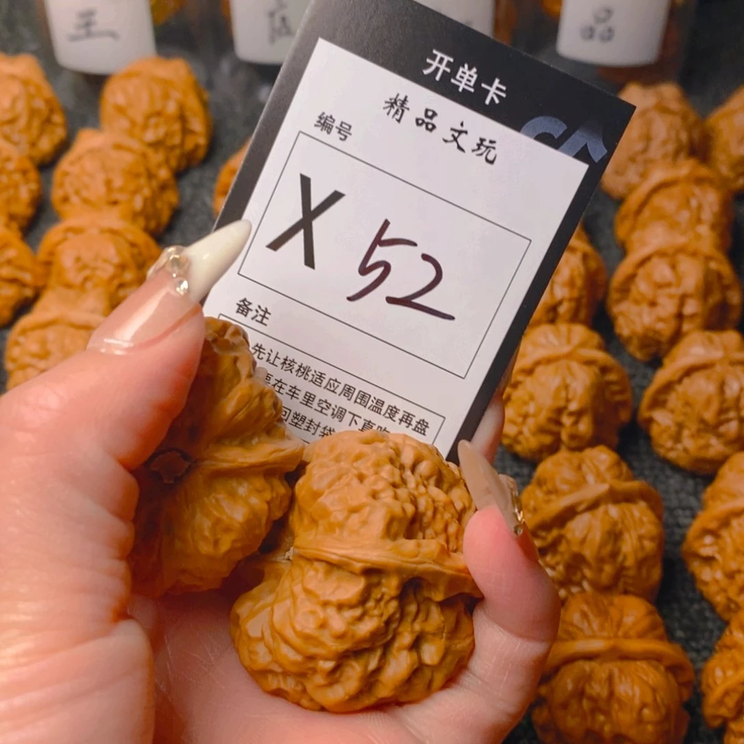 手串/手链核桃蛤蟆