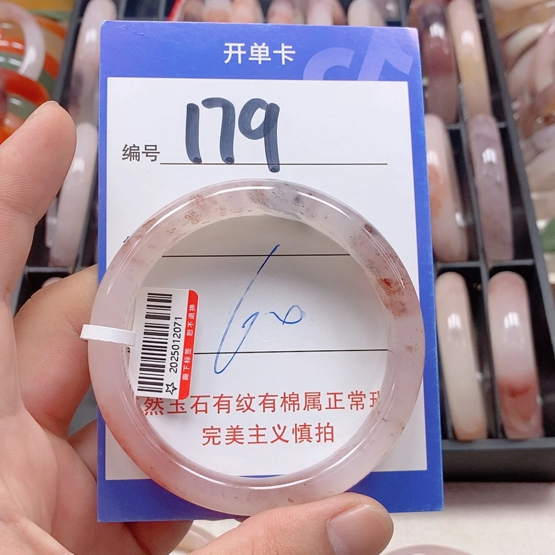 未镶嵌手镯石英质玉（金丝玉）