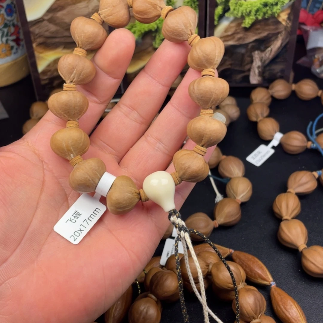 做***佬橄榄核手串飞碟啊啊啊啊啊