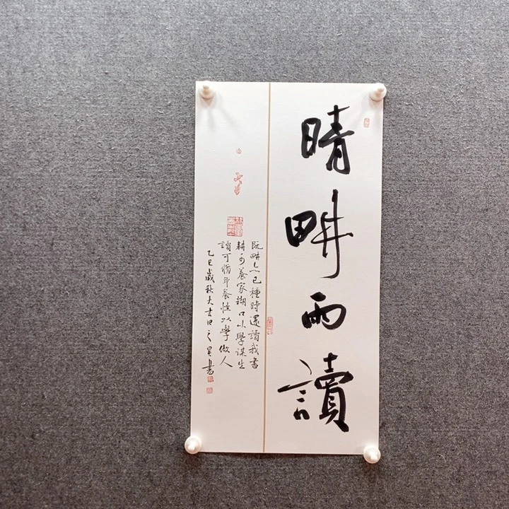 书法书法作品多次参加