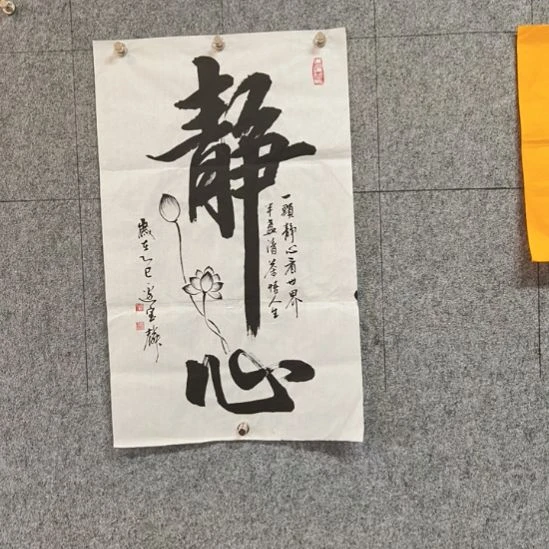 书法:::::::::::::::::::::::::::::::::::::
