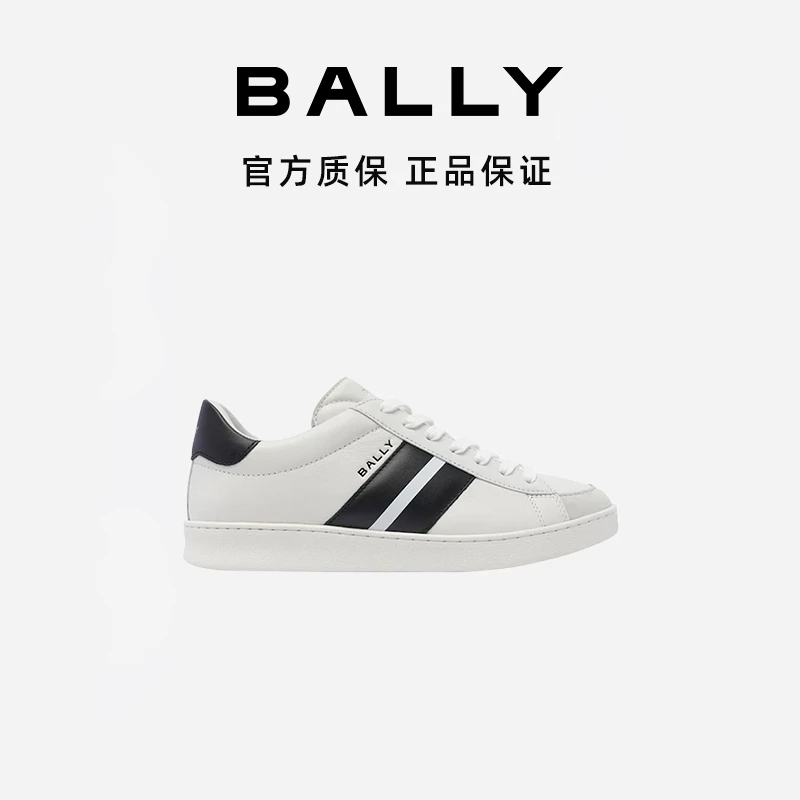 BALLY/巴利男士时尚白色小牛皮鞋休闲板鞋6309512-HZ