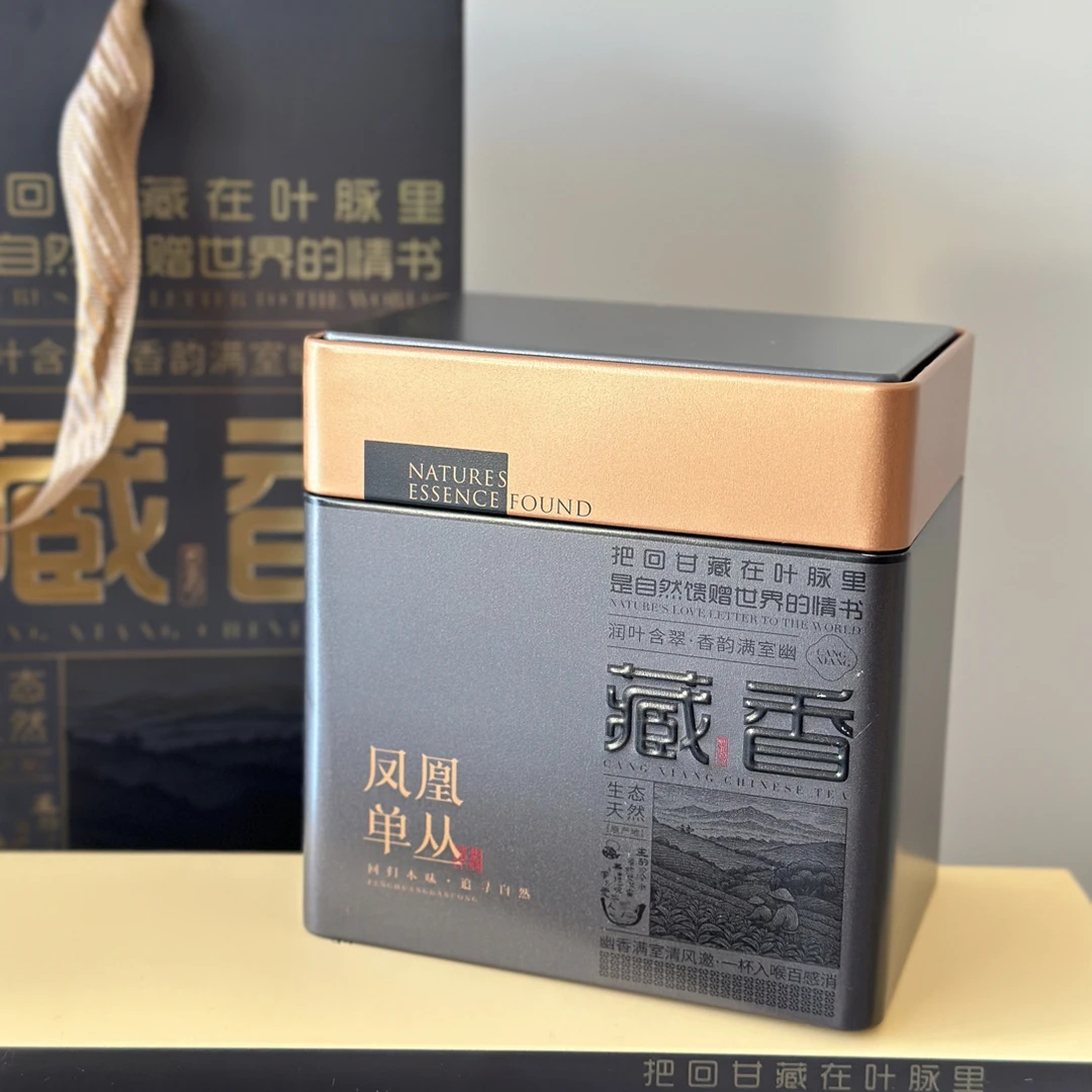 【高山老丛炭焙鸭屎香】凤凰单丛清香型回甘耐冲韵味好500克礼盒装