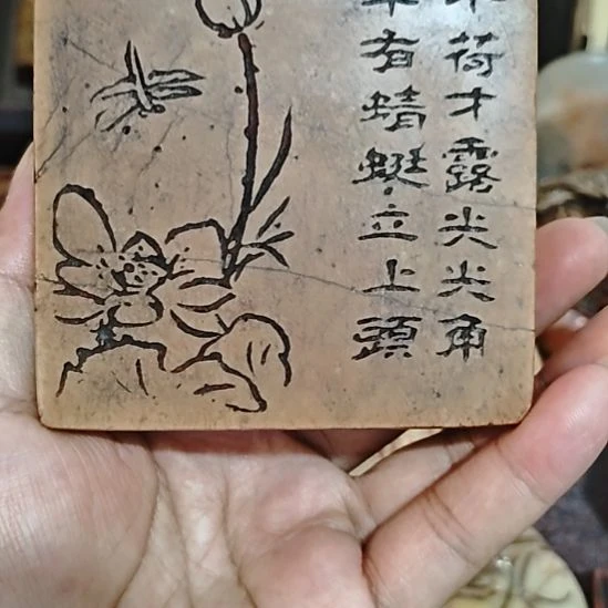 易***播石材一物一拍包邮到家