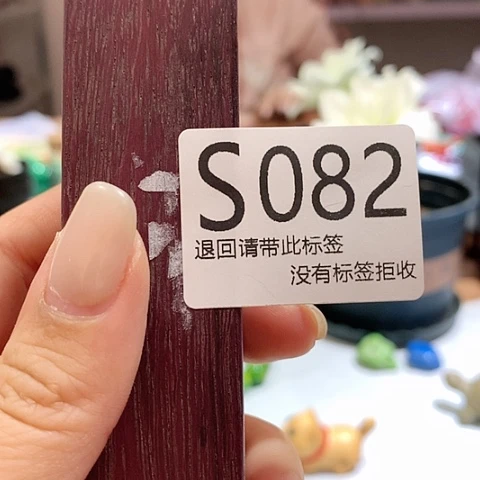 大叶紫檀（黑酸枝木类）82