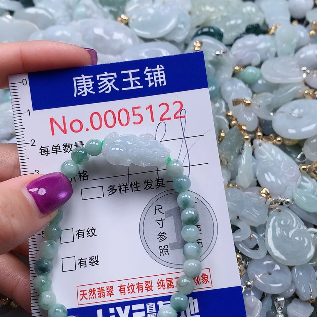 颈饰未镶嵌翡翠v