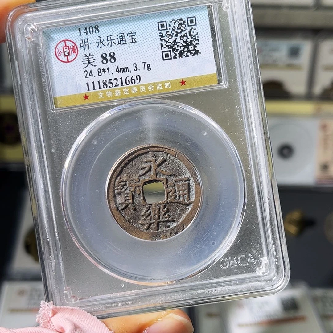 铜小瑶，福利品永乐，评级码1669