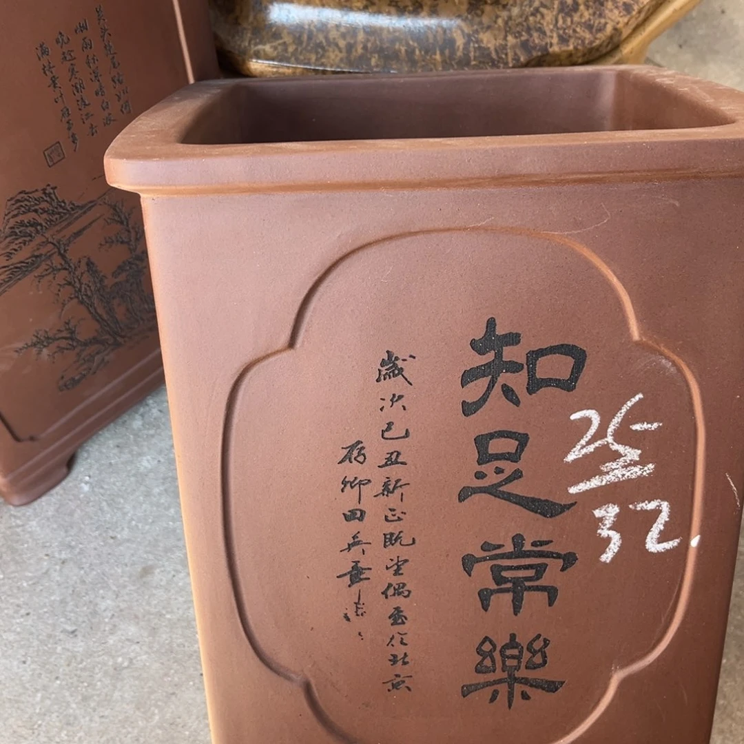 花盆紫砂盆景艺术