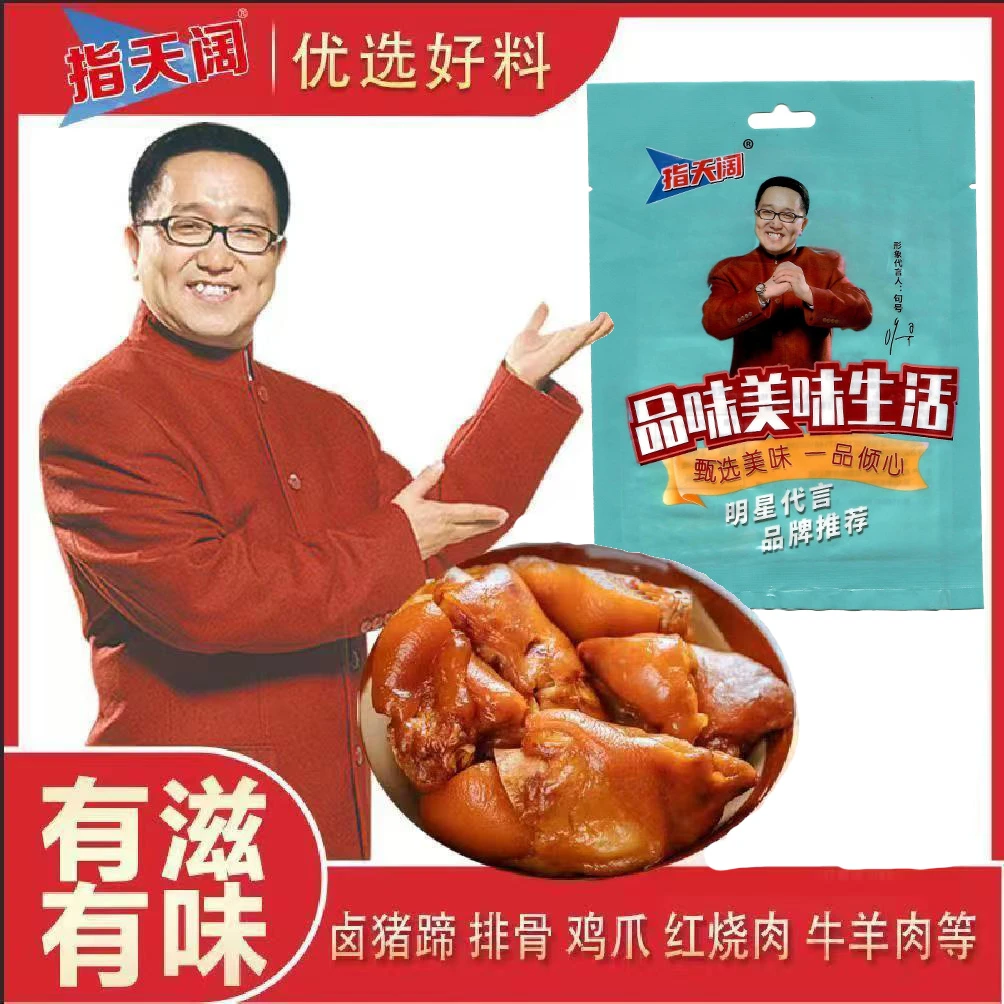 {三单优先发货}（10小包）五香茶叶蛋料包卤料秘制卤鸡蛋卤蛋调料