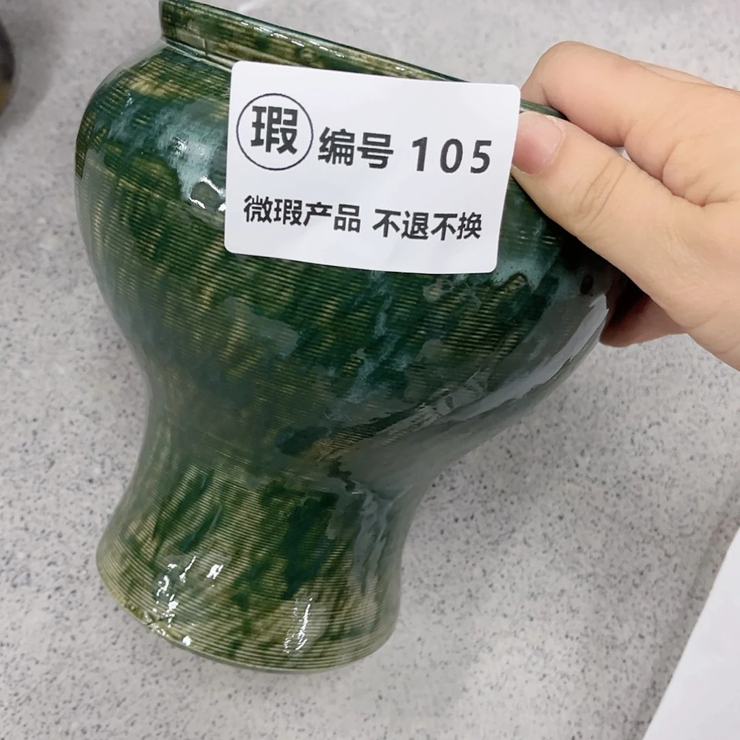 -发1个口13高18编号105