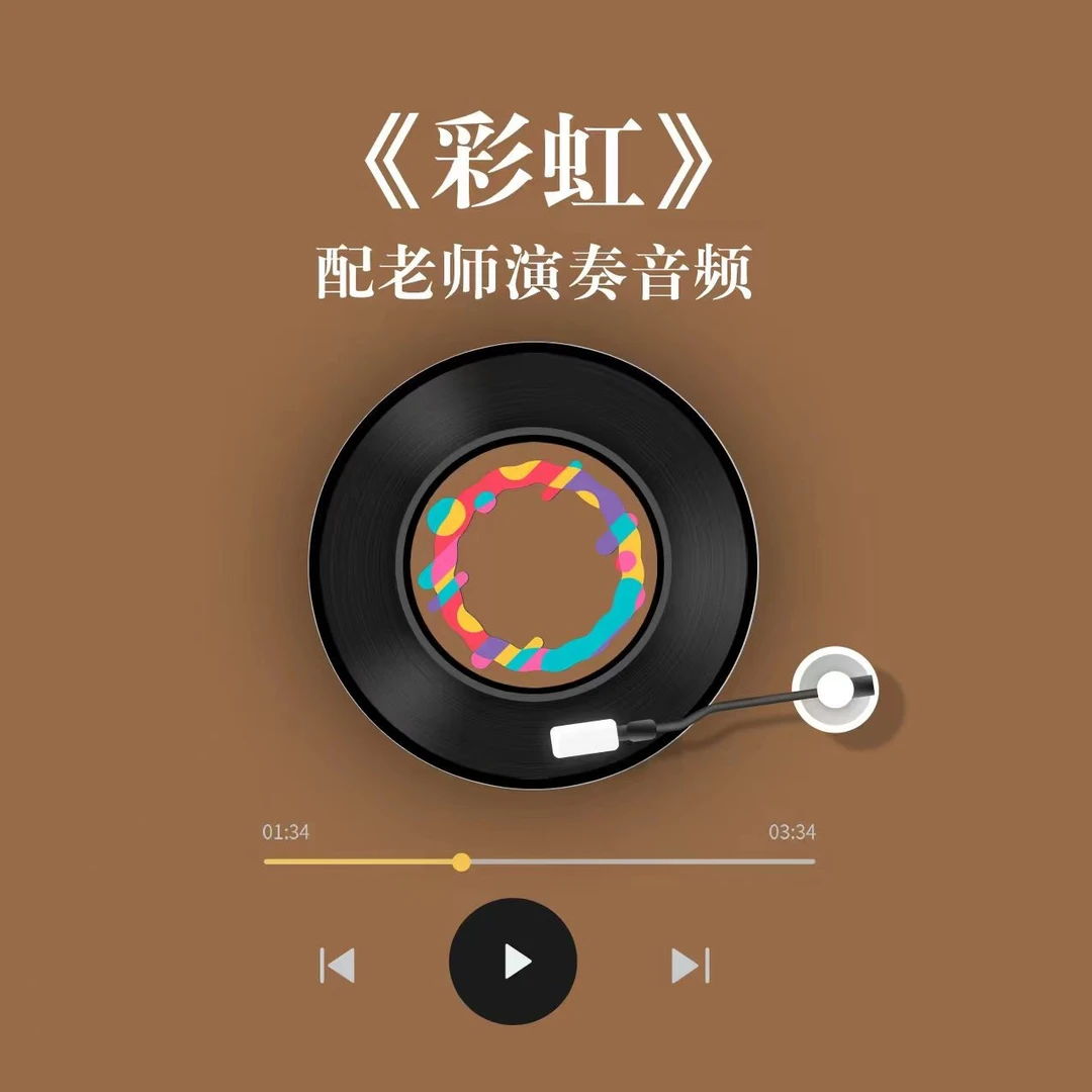 钢琴谱精选带指法动态谱视频可选简谱版或五线谱版